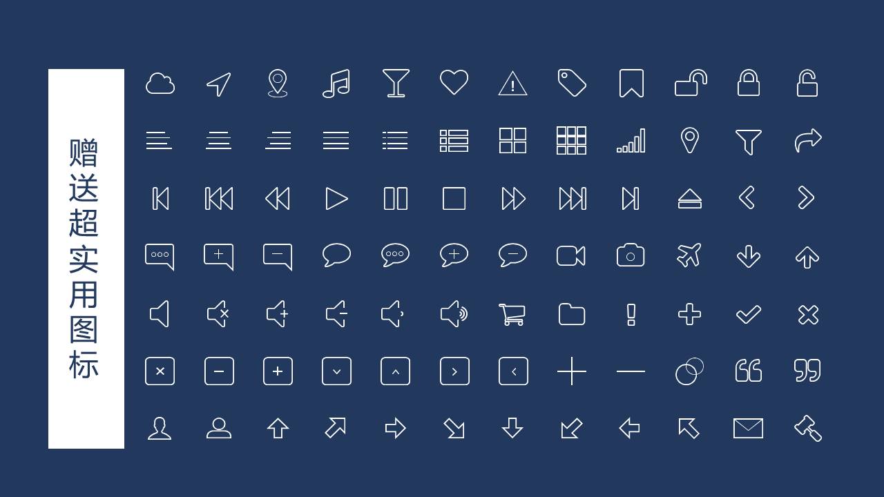 毕业答辩 (35).pptx